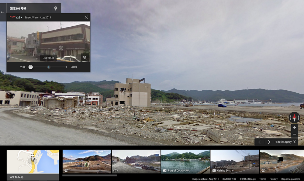 Destruction in Onagawa, Japan after the 2011 earthquake